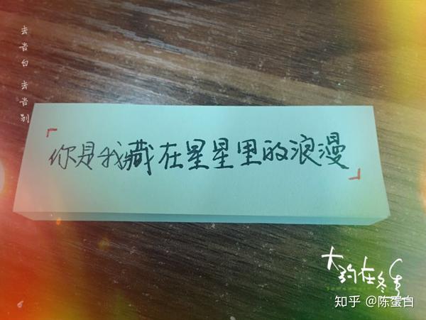 晚安情话|今天月亮请假了,换我来跟你说晚安!