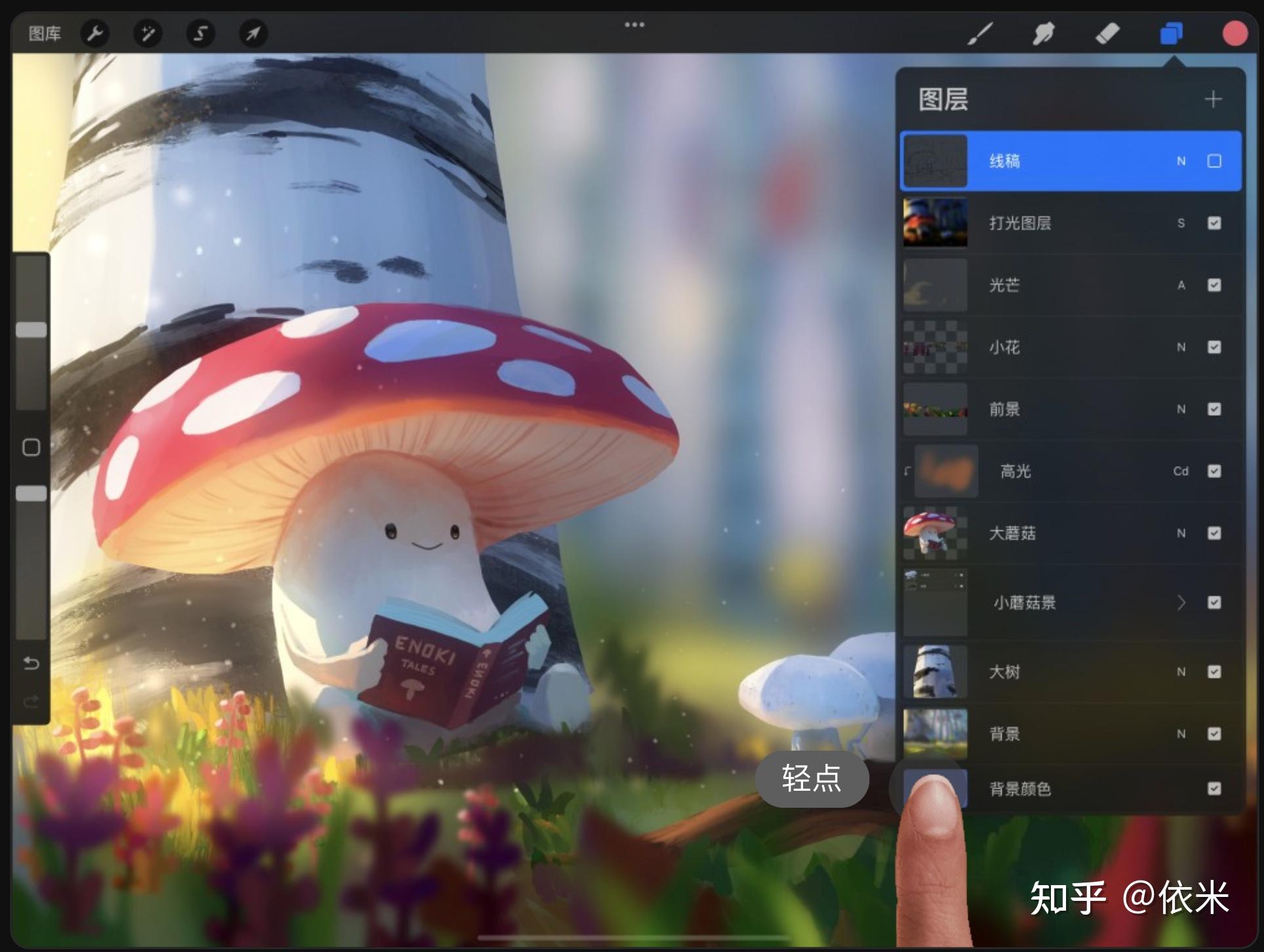 procreate背景不覆盖图,procreate背景 3,背景颜色:最底层的图层,默认图层为白色,隐藏后到处图片为透明操作