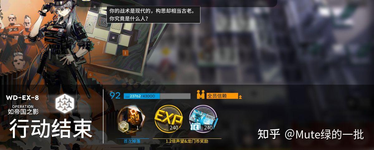 《明日方舟》中皇帝的利刃是否设计失败?