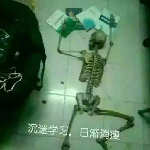 【史上最全】医学生专用表情包,拿走不谢!