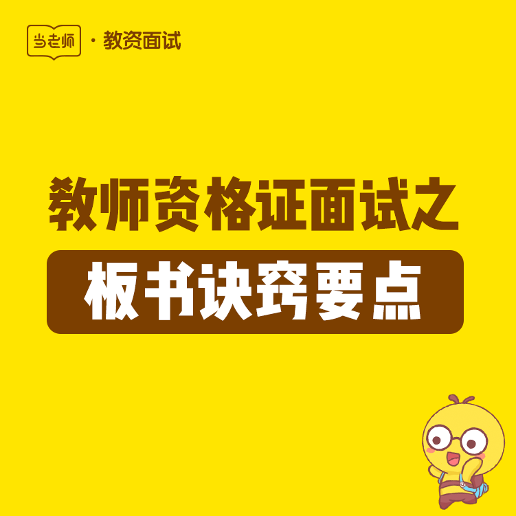 教师资格认定教案怎么写_注册测绘师资格拟认定人员公示名单_新手教师如何写教案