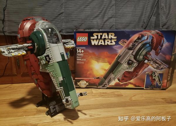 乐高lego   75095 钛战机(已经 绝版!