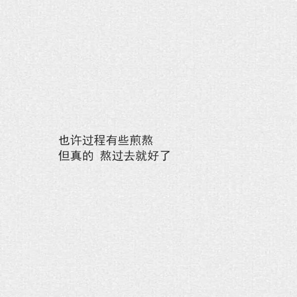 朋友圈封面背景图个性封面图谎言不代表欺骗