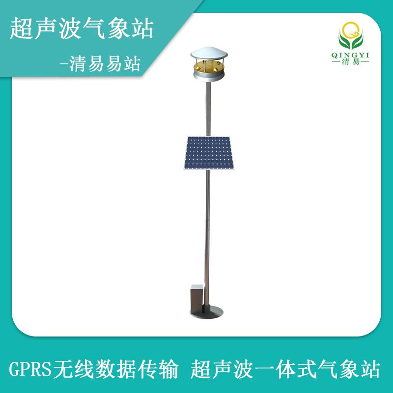 小型气象站作用组成及应用