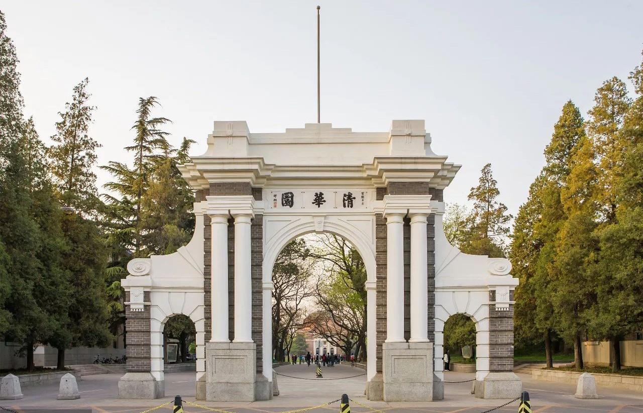 2021级清华大学交叉学科考研相关信息(动漫方向)和真题