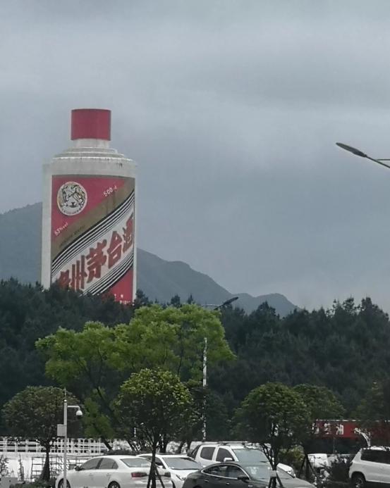 (茅台机场的大酒瓶)