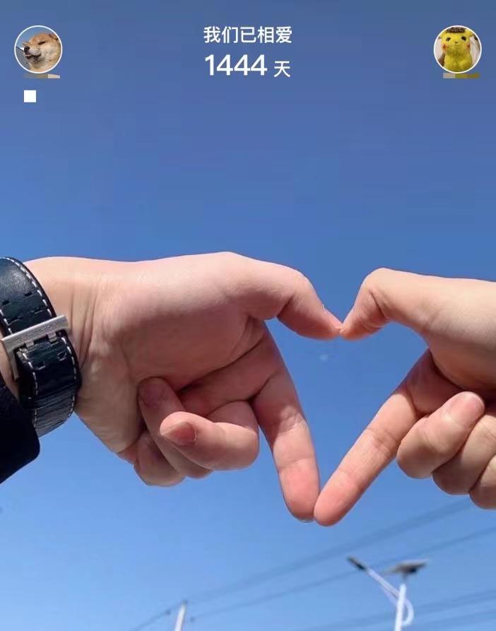 异地恋的我们