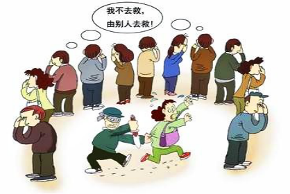 认知失调