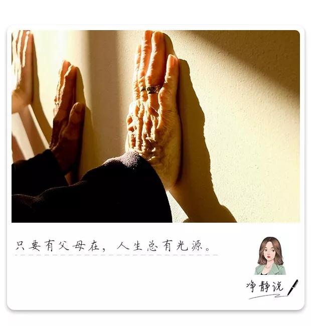 已婚的女人这辈子只亏欠两个人