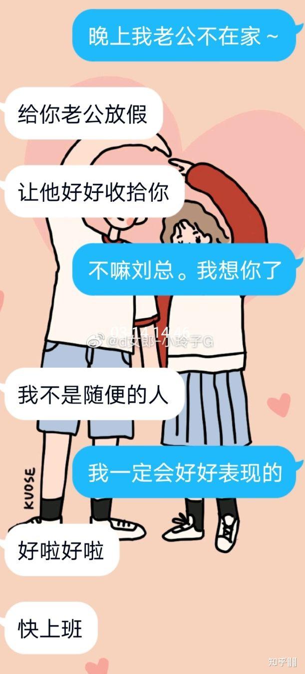 有了男朋友以后,女生会污到什么程度?