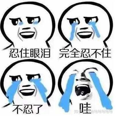 最努力憋笑的一次经历是什么?