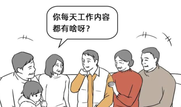 爆笑漫画 | 如何向亲戚们解释工作?外贸人太难了!