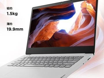 联想ideapad14s,联想ideapad 仅售3499元联想ideapad14s2021能买到就是赚到