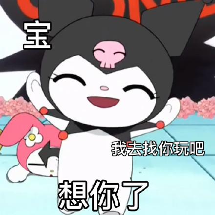 你有哪些关于王思聪和孙一宁事件的表情包和经典语录可以分享一下吗