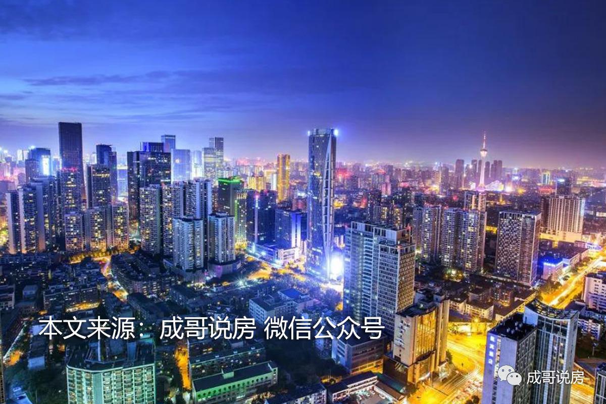 成都买房,除高新区和天府新区,还有哪些区域的房子能增值保值?