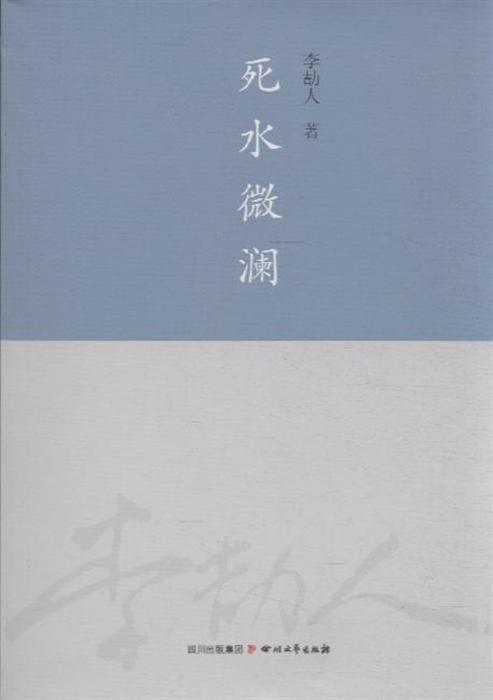 中小学生必读的最优秀的72部经典中文小说推荐上部