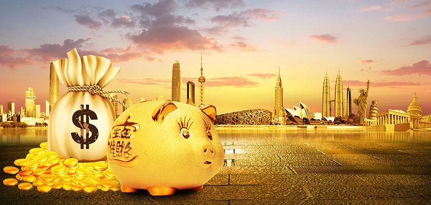 金融理财知识初体验