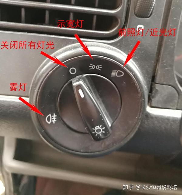 张公岭科目三灯光指令如何操作?模拟灯光详细解说