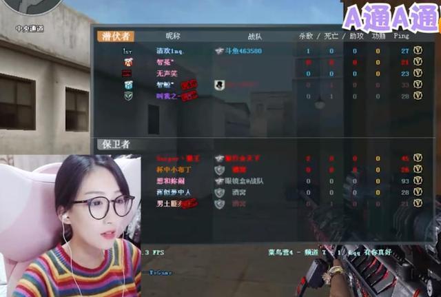 过年七天乐斗鱼cf主播南北大联欢情久小软喵领衔参加