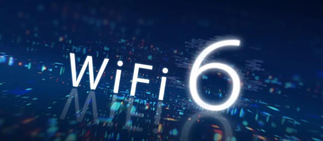 wifi将迎来20年来最大升级,您真的了解wifi6了吗?