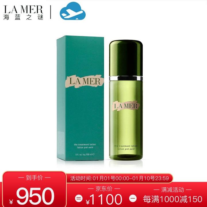 有用过海蓝之谜精粹液的吗?可以进来谈谈使用感受～?
