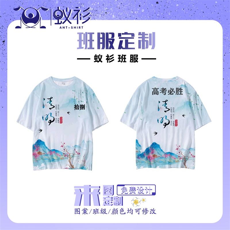 班服图案大全logo 班服设计logo图案创意