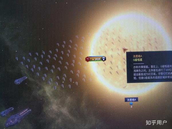 群星(stellaris)2.2中舰队要怎么配置?