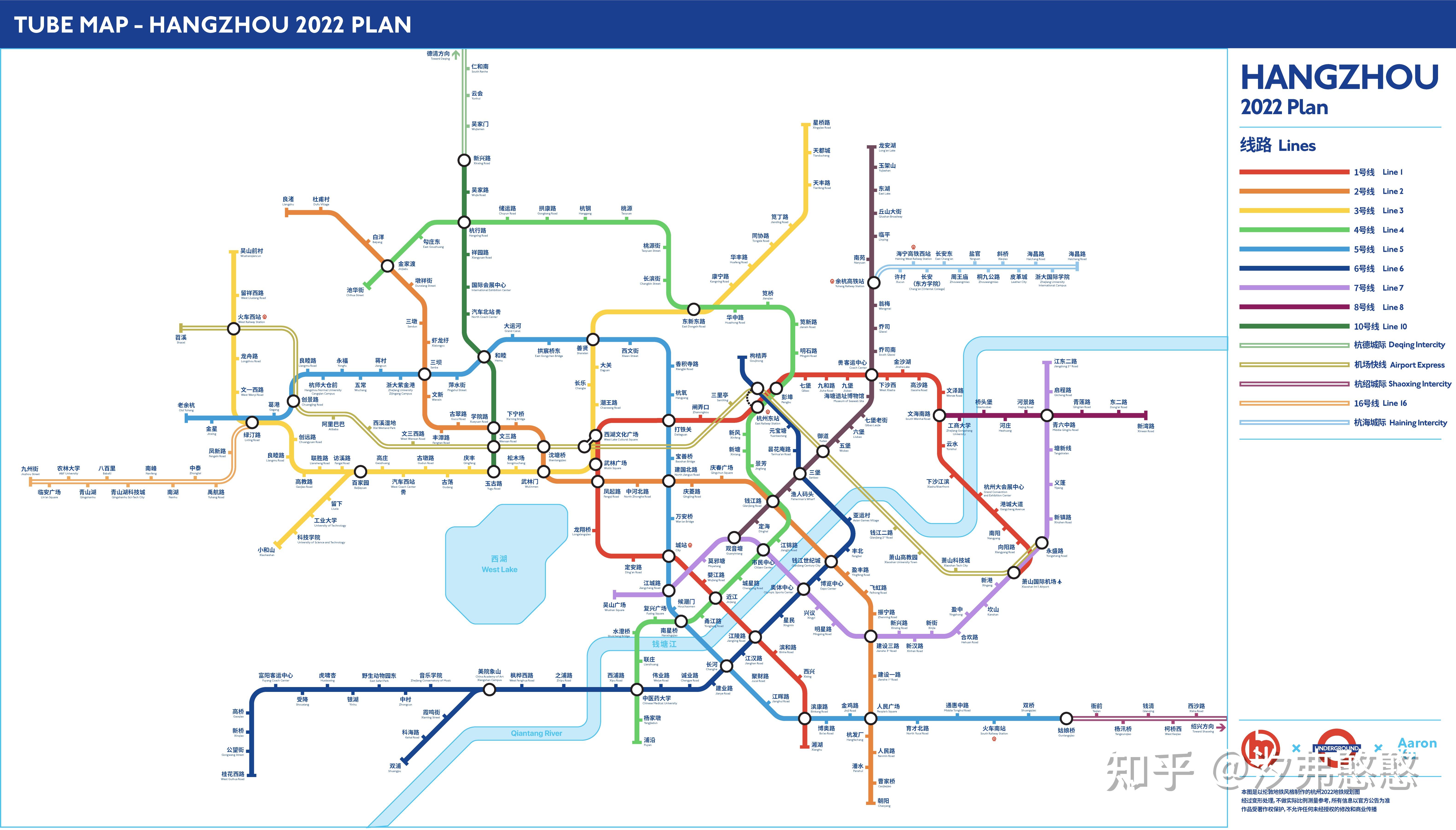 【汐弗的世界】杭州地铁图 2022 - 伦敦地铁风格