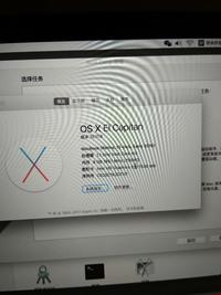 苹果装系统装win10_苹果装系统装win10
