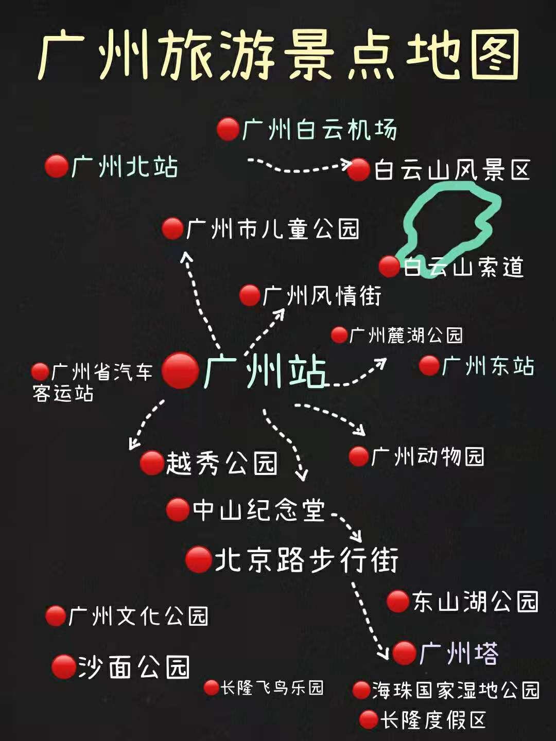 广州旅游行李寄存攻略景点地图地铁沿线景点大全