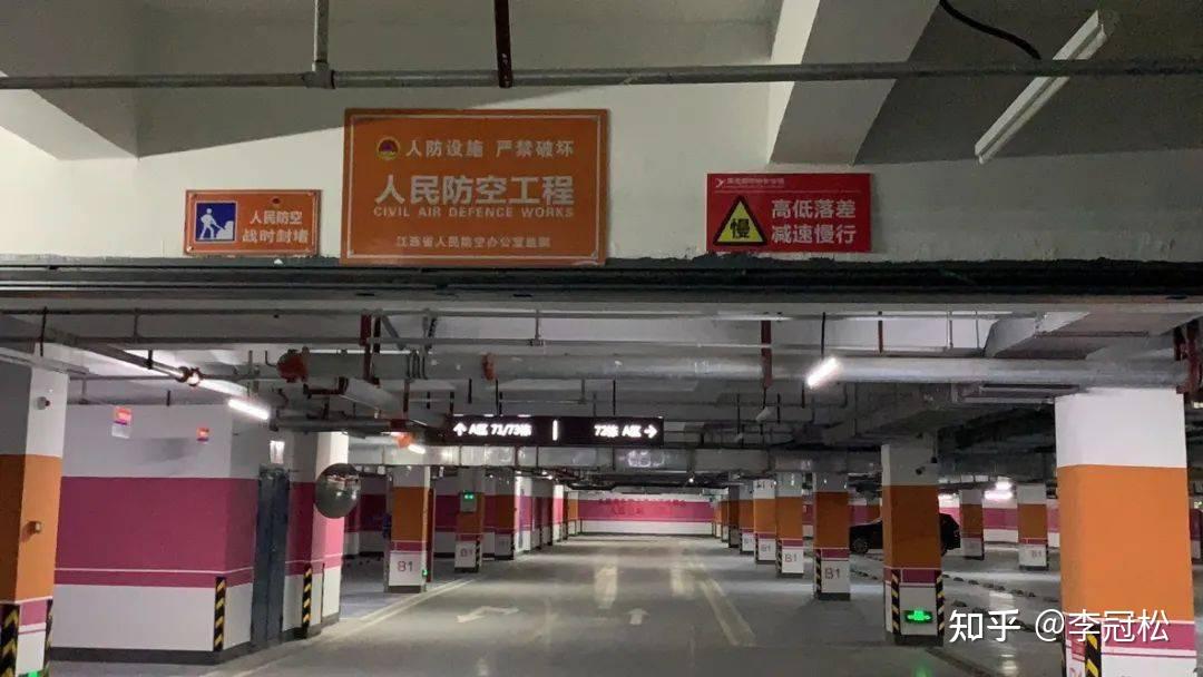 城市小区的地下车库是人防工程产权归国家还是业主