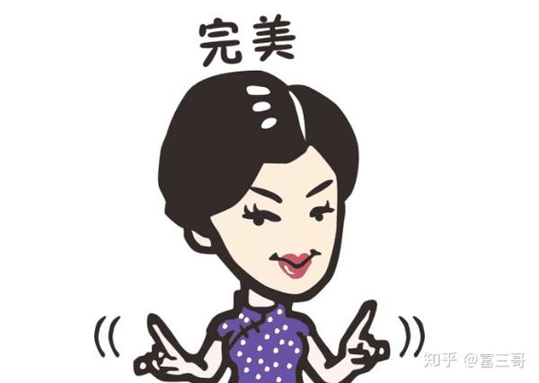 完美这两个字用在很多地方都会用到,它的主观性是非常强的,完美也