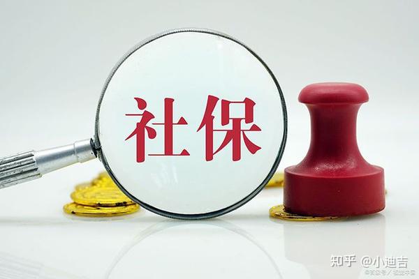 2021年社保有哪些事值得关注?