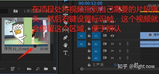 ctrl 拖动素材到编辑点=将素材插入此点而不覆盖8,修改静态图片的持续