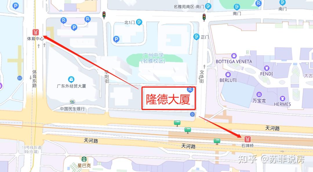 楼盘详评129天河北隆德大厦