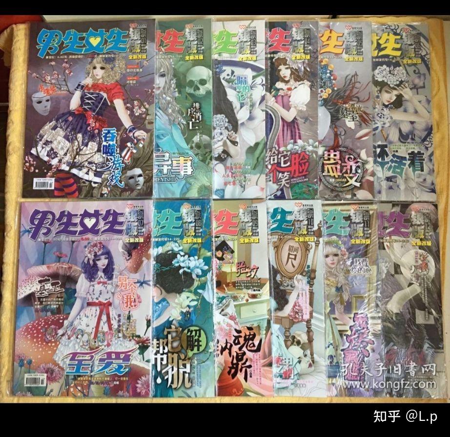 男生女生金版是恐怖系列还是银版是恐怖系列