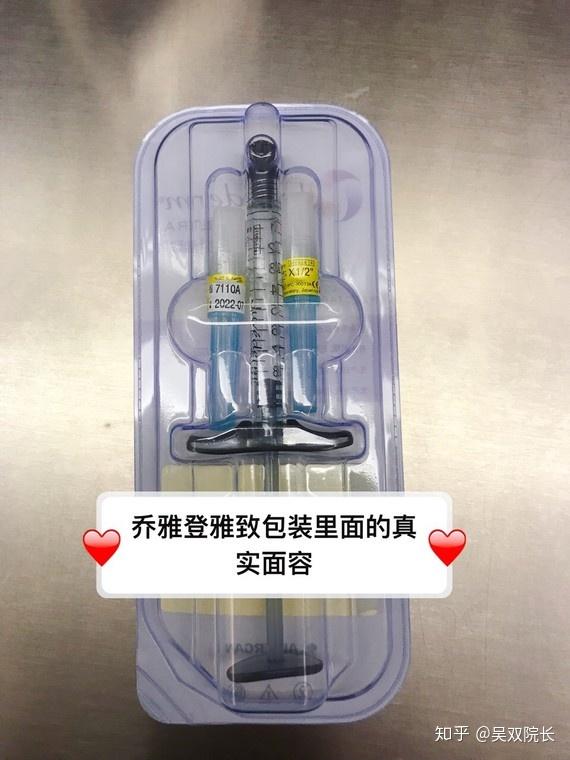 蛡5乔雅登雅致内包装