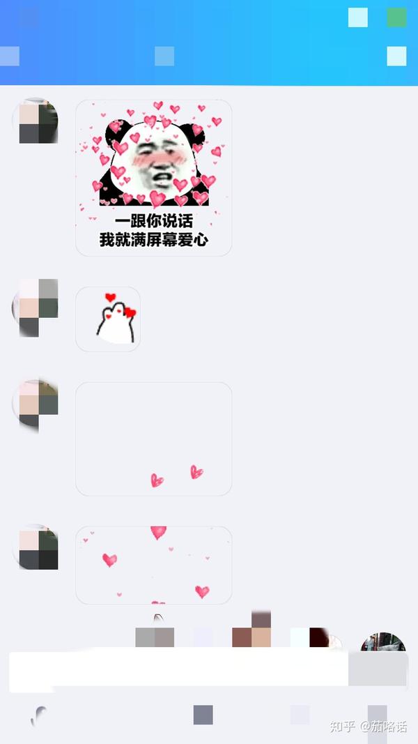 有哪些好甜的撩人套路?
