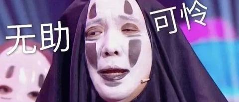 有wuli可爱沈腾的表情包吗