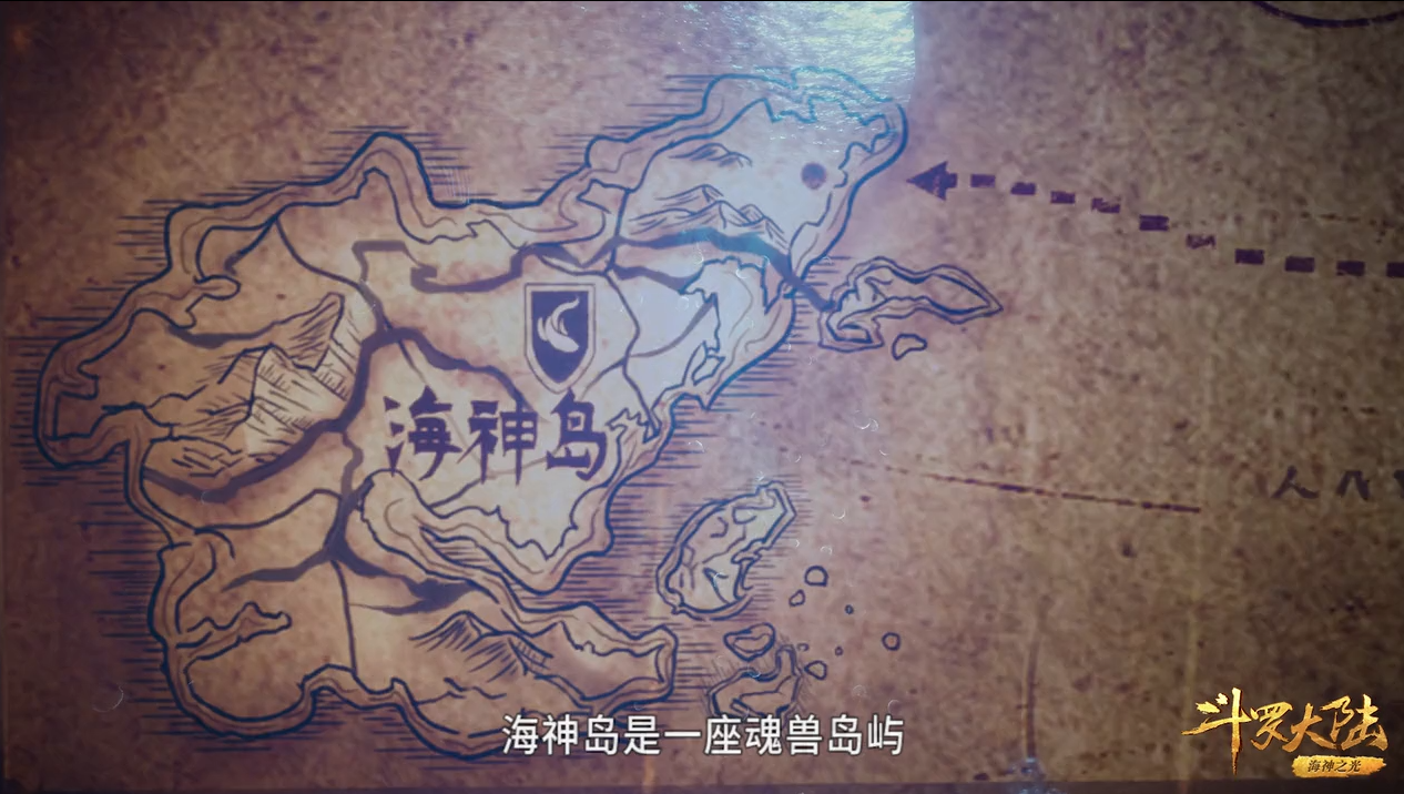 斗罗大陆第156集雪崩被册封为皇太子唐三准备前往海神岛