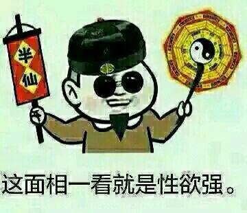 这张表情真是没谁了