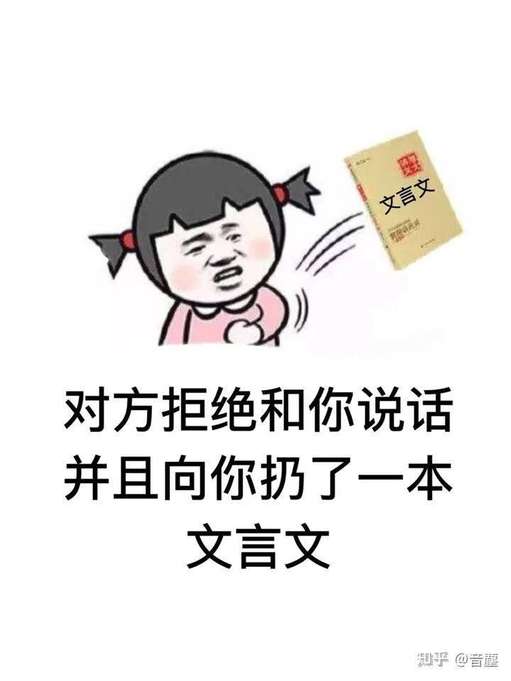 《搞笑文言文·长安某生》