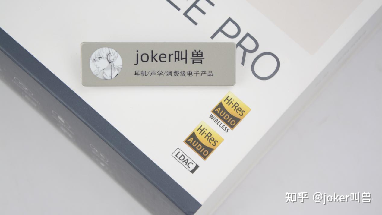 400块的全能头戴耳机漫步者freepro开箱实测