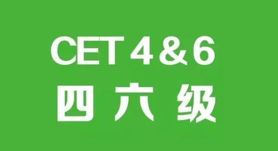 cet4大学英语四级考试报名照片要求及在线处理