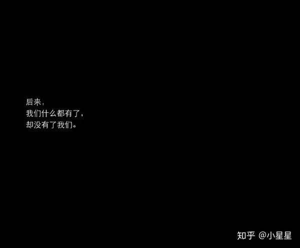 后来的我们,你自由了