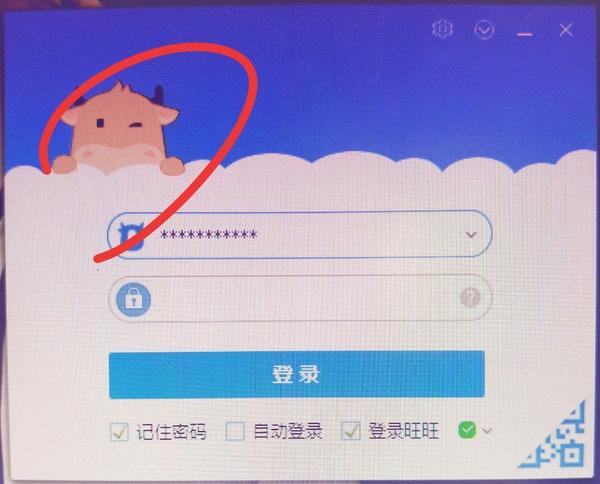 到了输密码的时候,它就把眼睛捂起来!超级可爱!