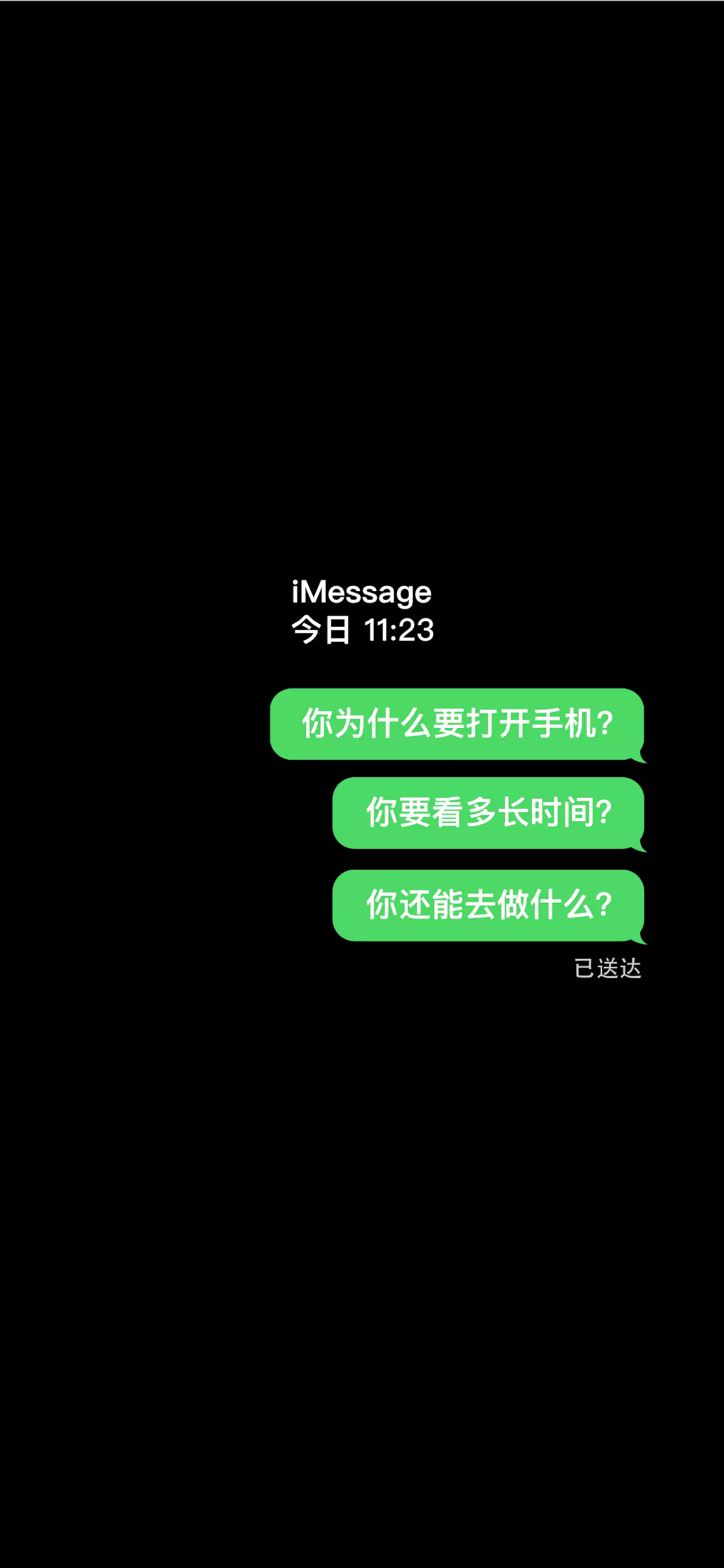 何同学新一期视频三个问题的壁纸? - 知乎