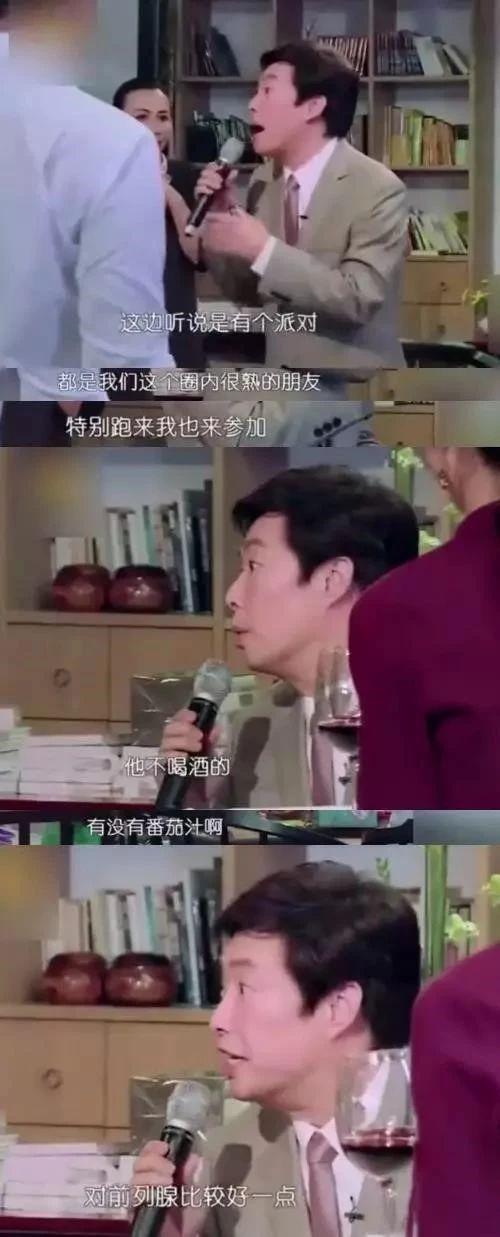 当别人问他为啥不喝酒,喝番茄汁,他的段子张口就来.