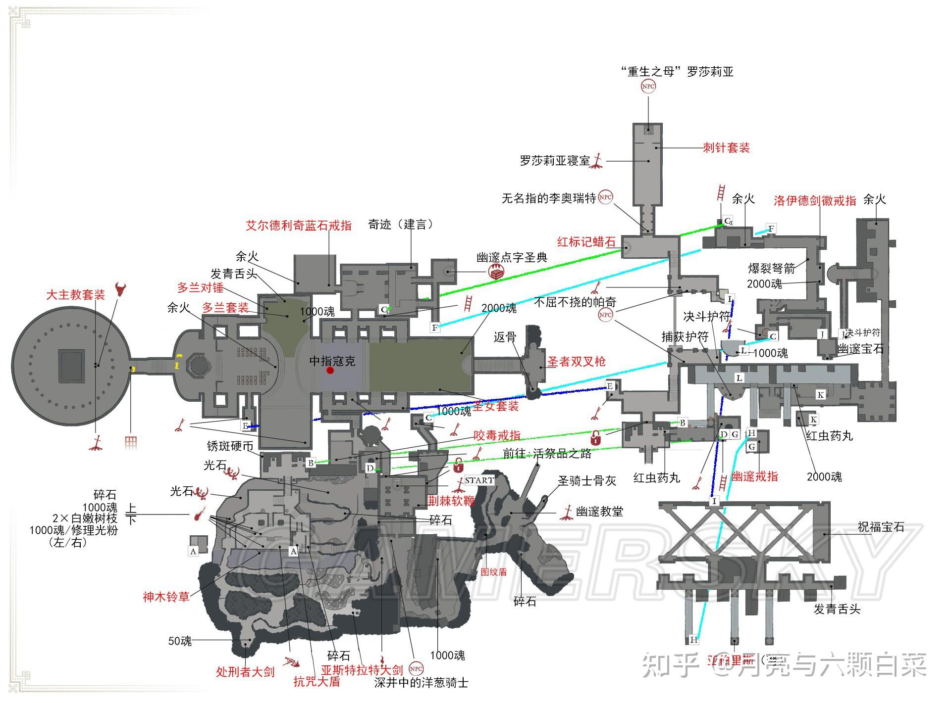 黑暗之魂123的完整地图是什么样的