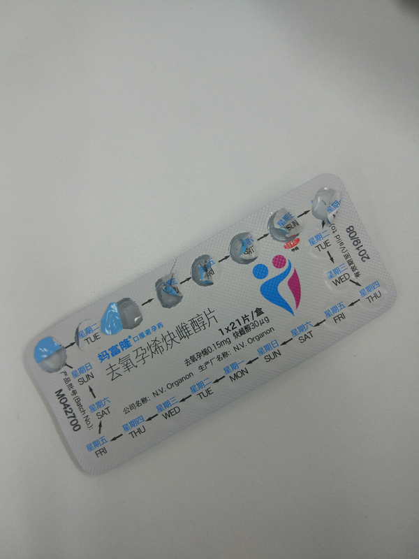 服用妈富隆避孕药对身体有什么神奇的变化